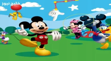 تردد قناة ميكي 2025 على النايل سات| طريقة التثبيت لجودة صوت وصورة محسنة